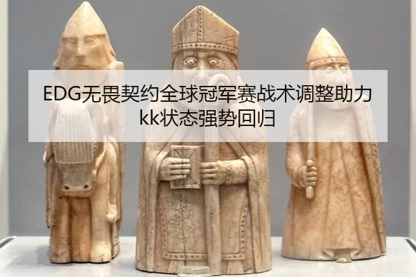 wu-wei-qi-yue-quan-qiu-guan-jun-sai-zhan-shu-tiao-zheng-zhu-li-zhuang-tai-qiang-shi-hui-gui-3-165.jpg