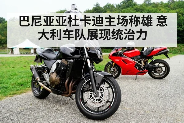 Ducati motorcycle