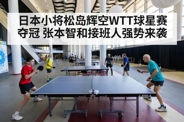 table tennis match action